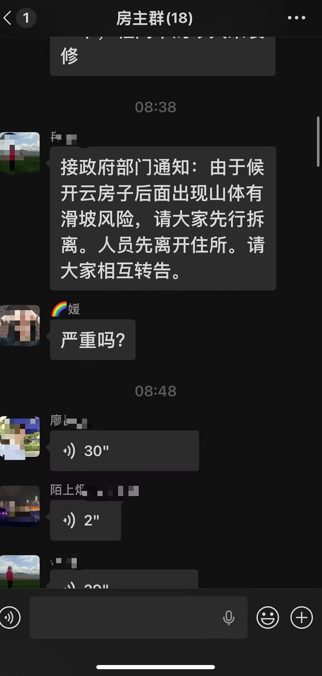 重庆彭水山体垮塌：居民接预警紧急撤离，楼房被埋10人获救 - 1