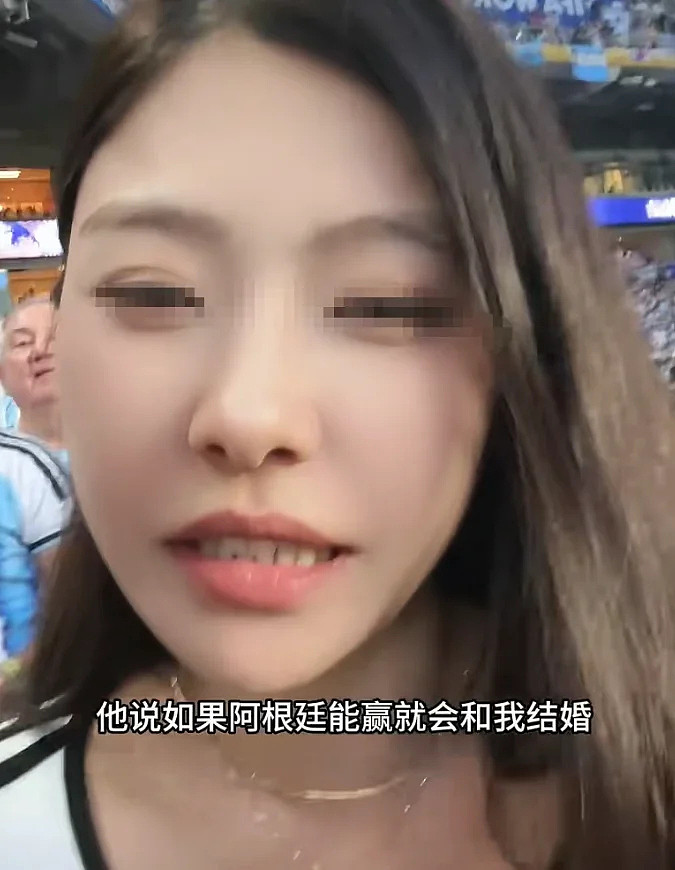 中国女生被阿根廷男球迷搭讪: 1小时从接吻到求婚 - 5