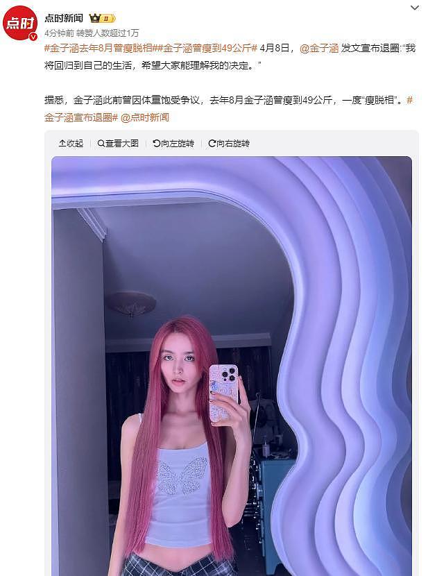被注射不明物、三年没来例假、耳朵失聪长霉,为何没一人为她说话 - 9
