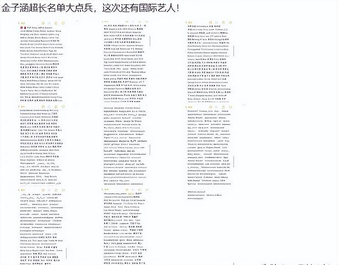 被注射不明物、三年没来例假、耳朵失聪长霉,为何没一人为她说话 - 16