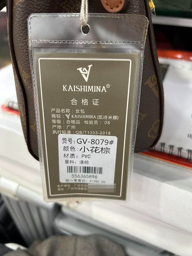 LV起诉宁波一百货店，店主称进货来源合法，一审被判赔4万 - 2