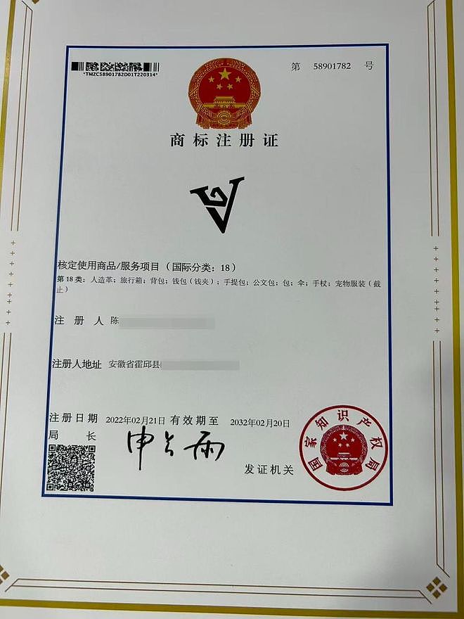 LV起诉宁波一百货店，店主称进货来源合法，一审被判赔4万 - 3