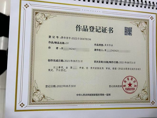 LV起诉宁波一百货店，店主称进货来源合法，一审被判赔4万 - 4