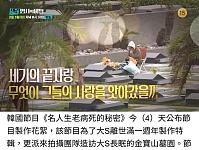 具俊晔被曝已委托律师，将与大S儿女争夺遗产，推翻此前自愿放弃遗产的承诺，网友直呼深情人设终于崩塌！