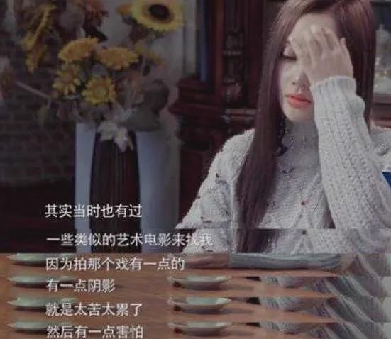 李小璐直播承认无戏可拍，昔日金马影后星途陨落令人唏嘘 - 7