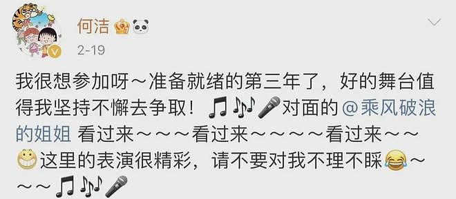 李小璐直播承认无戏可拍，昔日金马影后星途陨落令人唏嘘 - 18