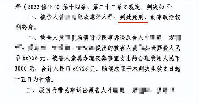 监控视频曝光!广东男子快递站砍死村书记,站门口打110报警 - 4