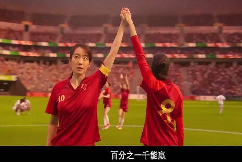 《功夫女足》暗讽韩国?韩媒直呼“羞辱”,引发中韩网友论战(图) - 1