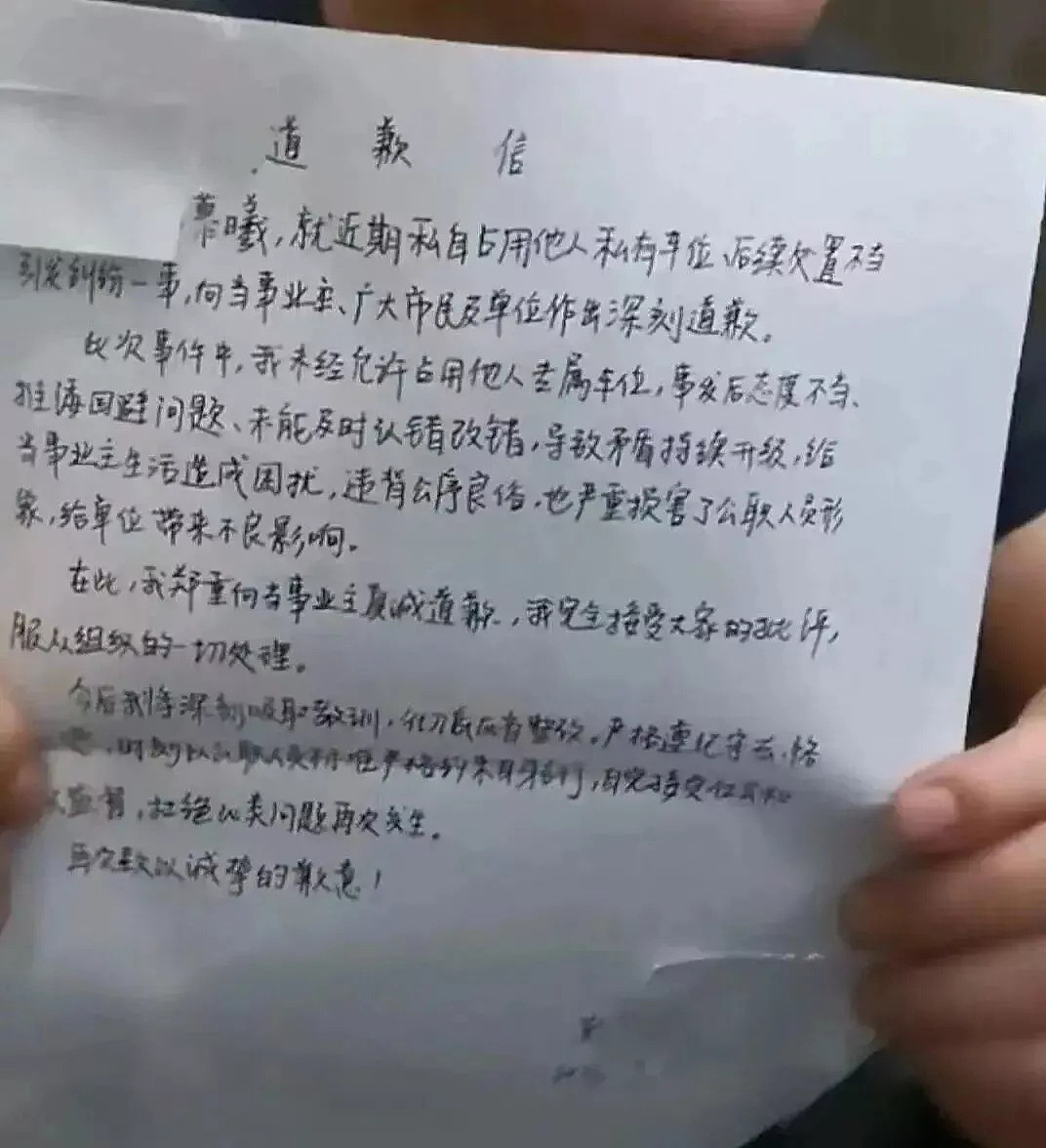 抽象的