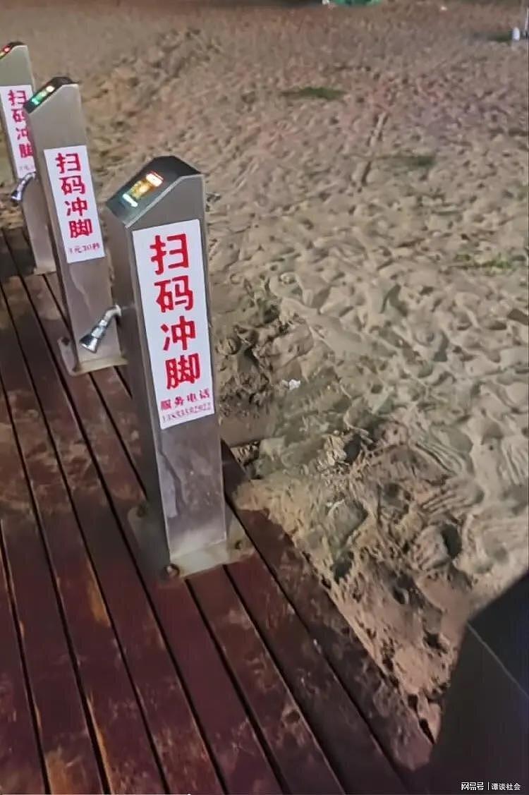 秦皇岛冲脚30秒3元!游客吐槽贵,网友挺商家收费:以前太多人浪费 - 2