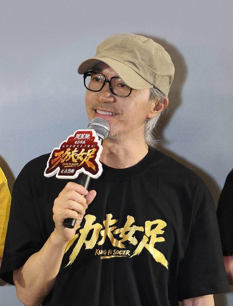 向佐喊别看《功夫女足》，扯出周星驰、向家30年前旧怨（组图） - 2