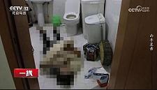 一句话惹杀机，21岁女子命丧家中，凶手竟是生父（组图）