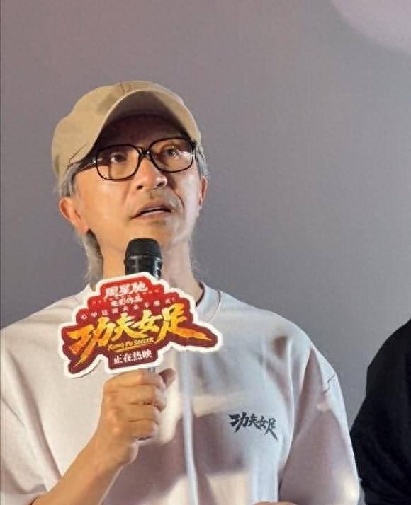 吃相太难看!周星驰砸3亿的电影上映不到1天,令人恶心一幕上演(组图) - 1
