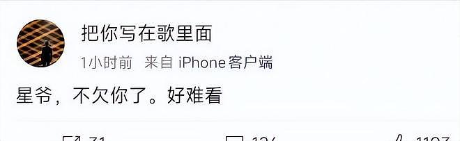 吃相太难看!周星驰砸3亿的电影上映不到1天,令人恶心一幕上演(组图) - 5