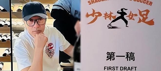 吃相太难看!周星驰砸3亿的电影上映不到1天,令人恶心一幕上演(组图) - 8