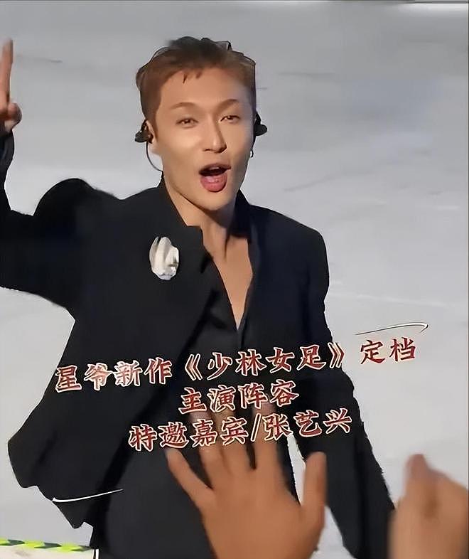 吃相太难看!周星驰砸3亿的电影上映不到1天,令人恶心一幕上演(组图) - 22