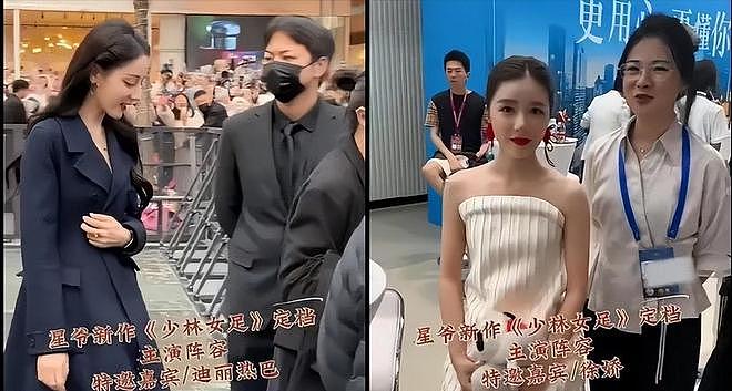 吃相太难看!周星驰砸3亿的电影上映不到1天,令人恶心一幕上演(组图) - 24