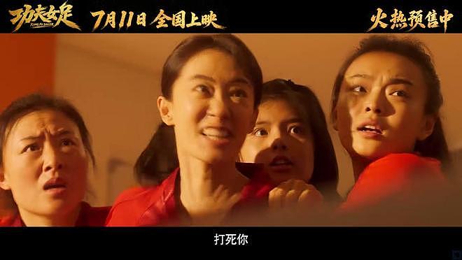 吃相太难看!周星驰砸3亿的电影上映不到1天,令人恶心一幕上演(组图) - 25