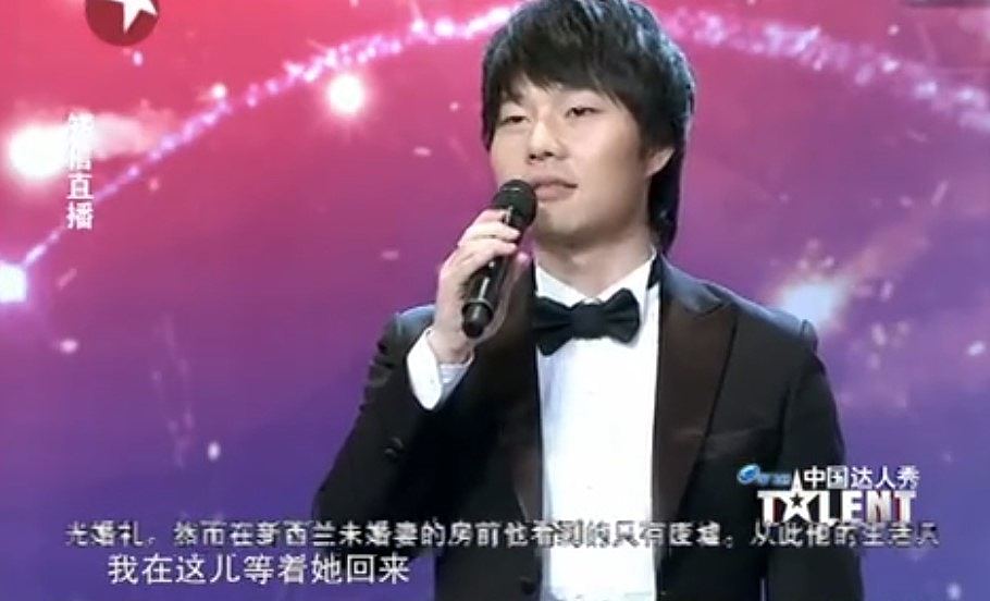 《中国达人秀》前选手刘凯潇罪成,揭赴新西兰做“教主”卷杀人案(组图) - 2