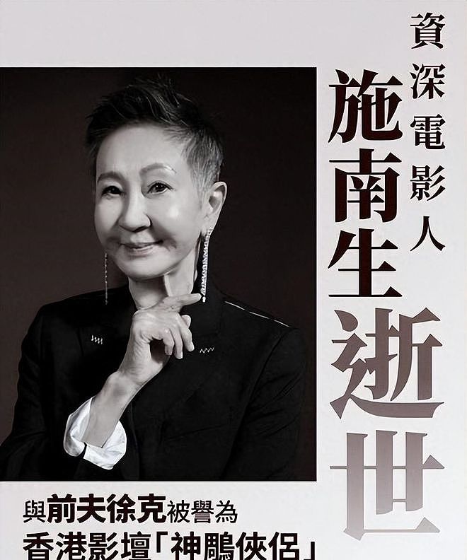 向太曝施南生最后时光:指头脚趾烂了,昏迷插管,痛不痛无人知晓(组图) - 2