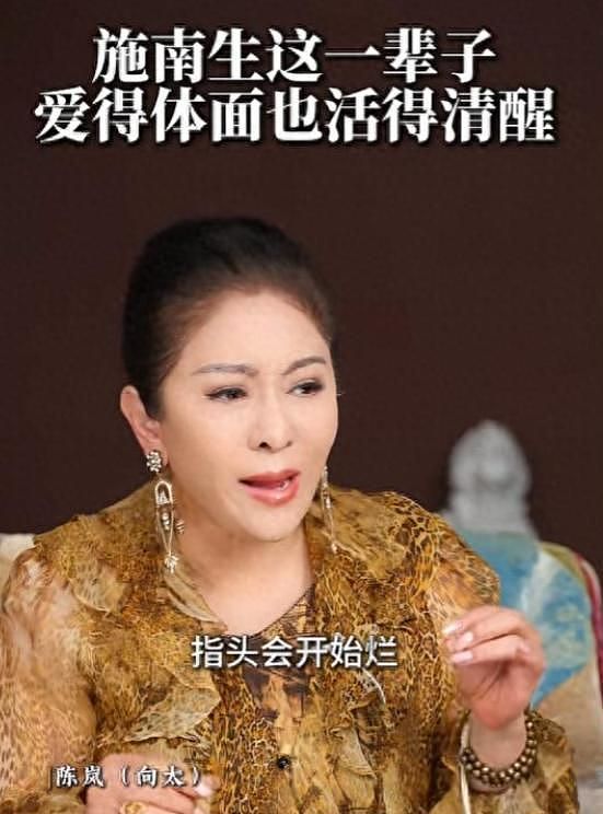 向太曝施南生最后时光:指头脚趾烂了,昏迷插管,痛不痛无人知晓(组图) - 3
