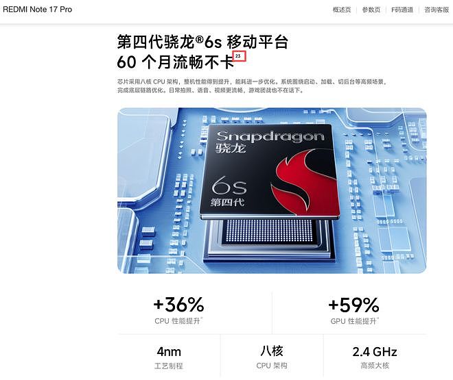 小米宣传新机大字:60个月流畅不卡,小字:流畅不等于绝对不卡!引网友狂吐槽:雷总不是说了要改正么?(组图) - 1