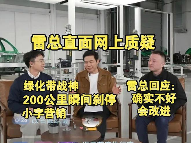 小米宣传新机大字:60个月流畅不卡,小字:流畅不等于绝对不卡!引网友狂吐槽:雷总不是说了要改正么?(组图) - 5