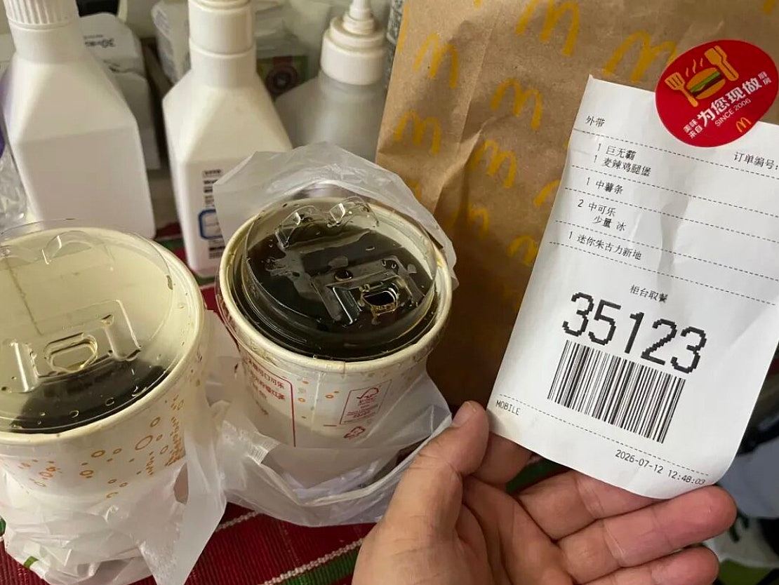 河南麦当劳店员被举报往可乐吐口水,涉事店员:吹掉可乐泡沫(组图) - 3