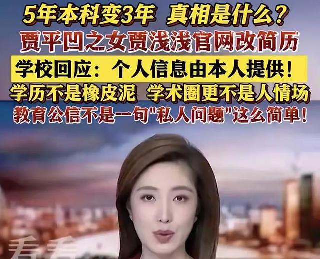 74岁贾平凹晚节不保!多重糗事被扒,网友:什么鸡下什么蛋!(组图) - 8
