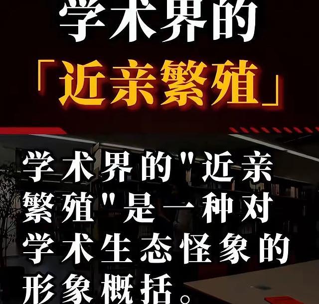 74岁贾平凹晚节不保!多重糗事被扒,网友:什么鸡下什么蛋!(组图) - 9