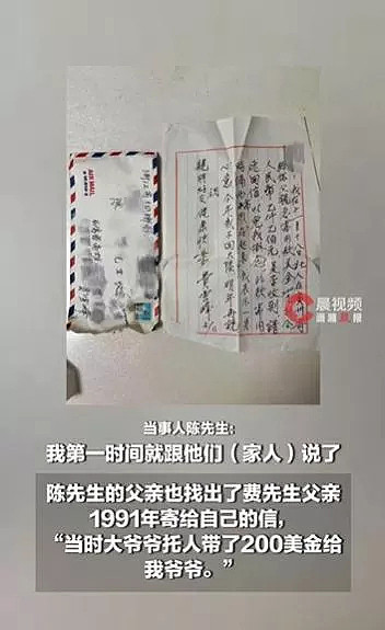 上海男子帮台湾游客拍照,闲聊后发现竟是失联多年的大伯(组图) - 2