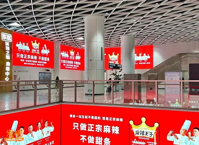 深圳地铁“辣眼睛”广告引众怒,被批比椰树更炸裂 - 1