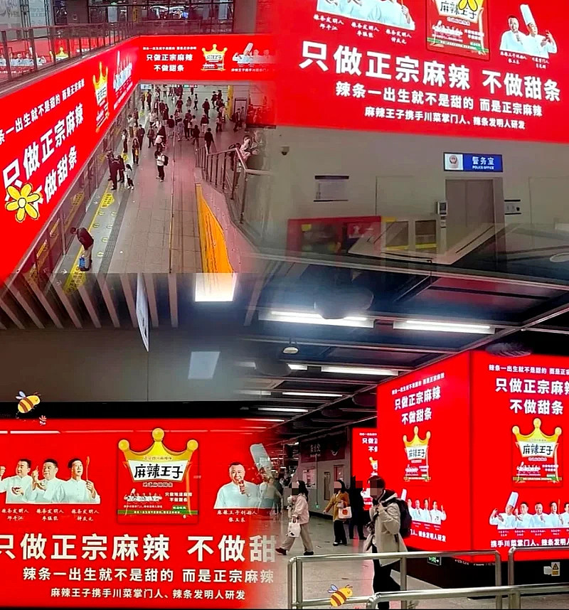 深圳地铁“辣眼睛”广告引众怒,被批比椰树更炸裂 - 3