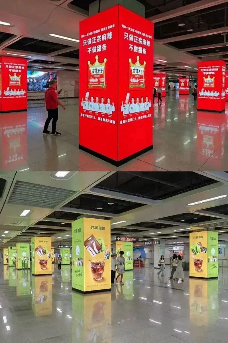 深圳地铁“辣眼睛”广告引众怒,被批比椰树更炸裂 - 5