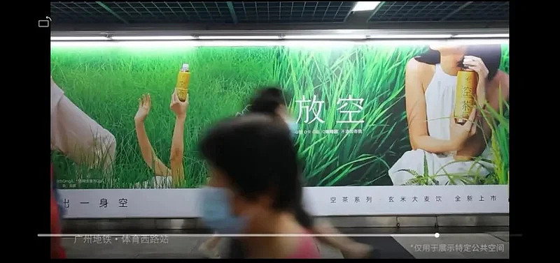 深圳地铁“辣眼睛”广告引众怒,被批比椰树更炸裂 - 8
