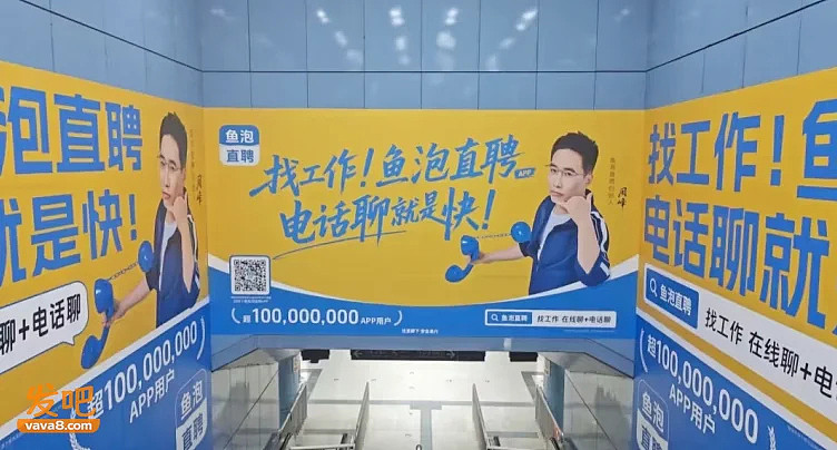 深圳地铁“辣眼睛”广告引众怒,被批比椰树更炸裂 - 11