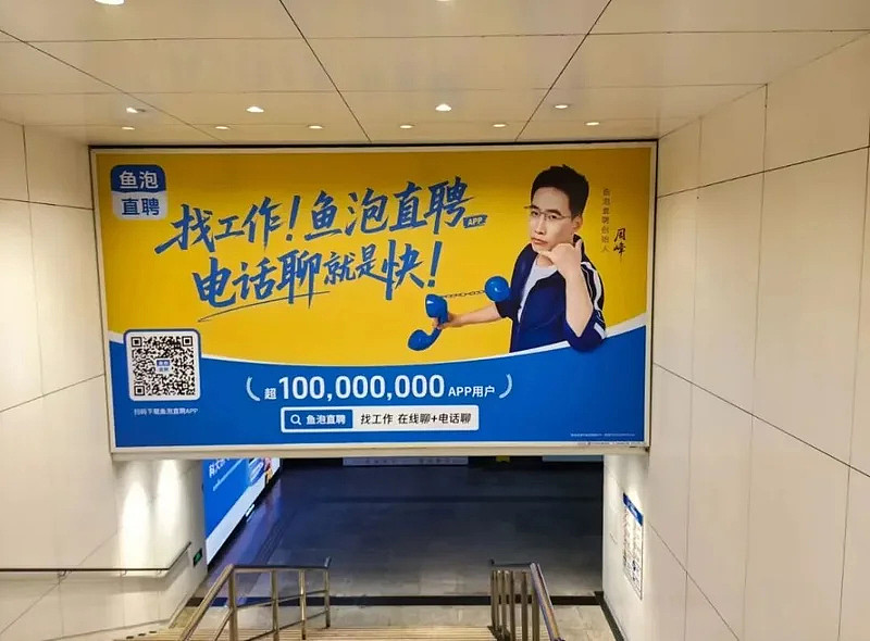深圳地铁“辣眼睛”广告引众怒,被批比椰树更炸裂 - 12