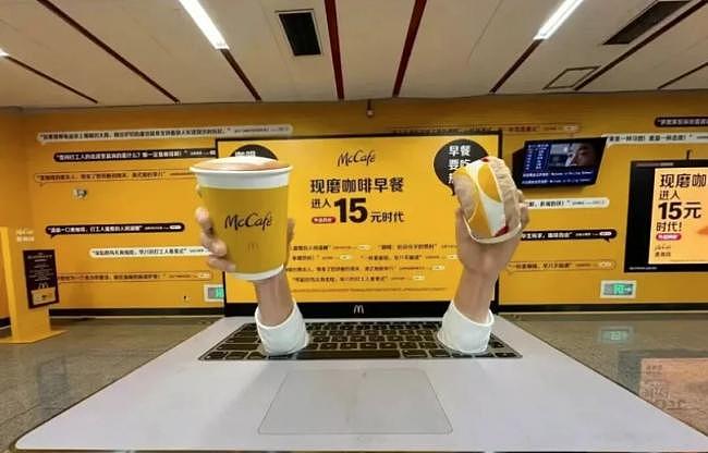 深圳地铁“辣眼睛”广告引众怒,被批比椰树更炸裂 - 16