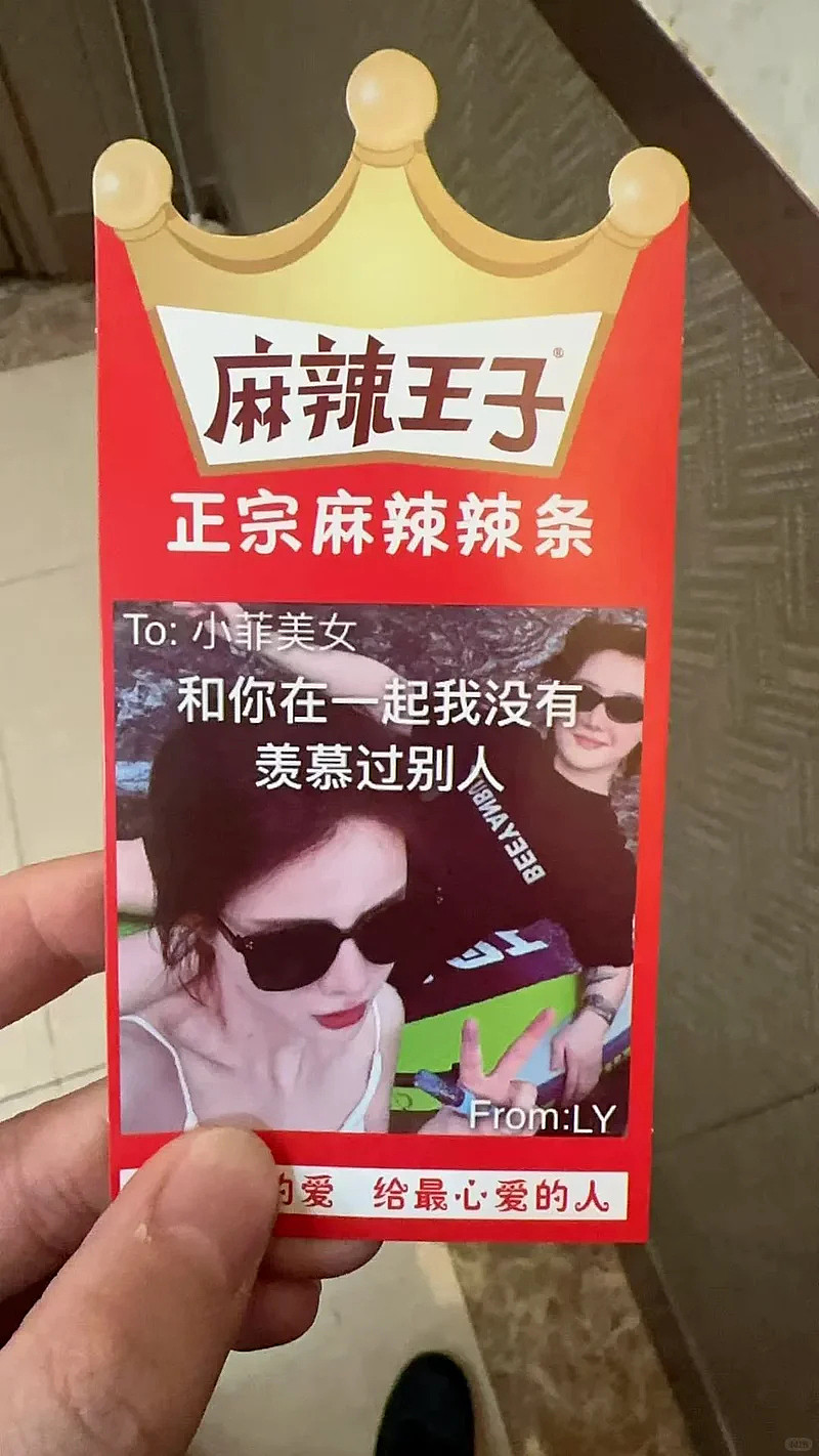 深圳地铁“辣眼睛”广告引众怒,被批比椰树更炸裂 - 25