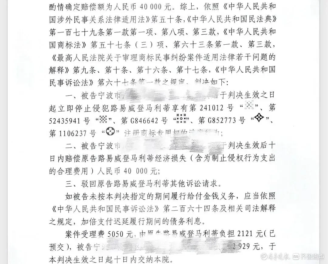 宁波百货店遭LV索赔25万!店主:有英文字母的包都不敢卖了 - 2