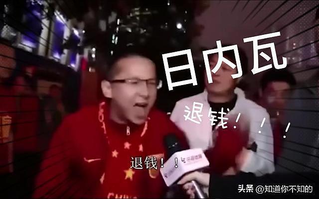 2038年中美合办世界杯?为了国足,全世界都操碎了心(组图) - 7