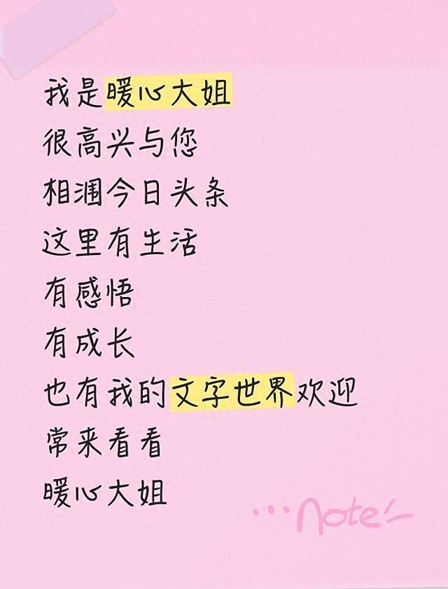 一种“新型洗脑”正在蔓延:孩子身陷绝境,家长却一无所知 - 10
