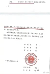 生父性侵女儿案二审反转：三点核心疑问需要解答（组图）