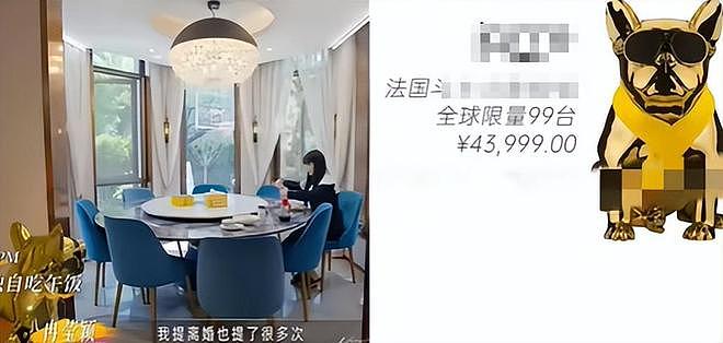 邹市明已还清3家银行欠款,冉莹颖:如今还剩不到4000万元债务 - 2