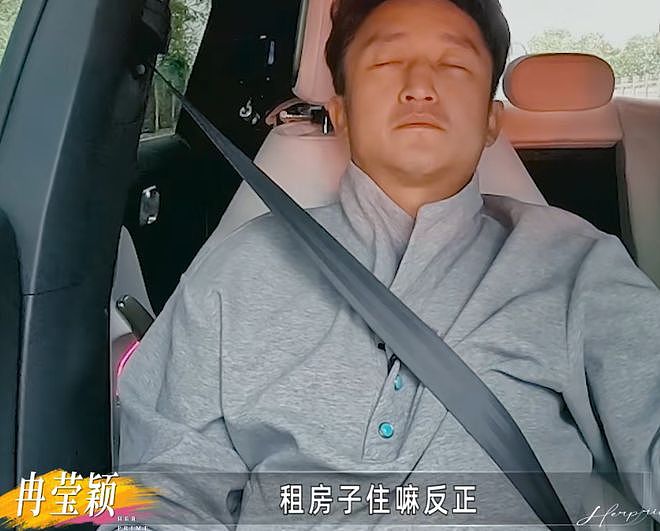 邹市明已还清3家银行欠款,冉莹颖:如今还剩不到4000万元债务 - 5