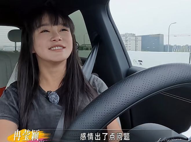 邹市明已还清3家银行欠款,冉莹颖:如今还剩不到4000万元债务 - 6