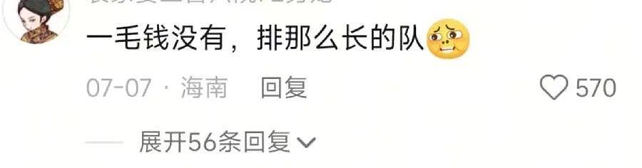 河南烤鸭店每天第一波客人竟是汪汪队!5只小狗街头自觉排队等投喂 - 4