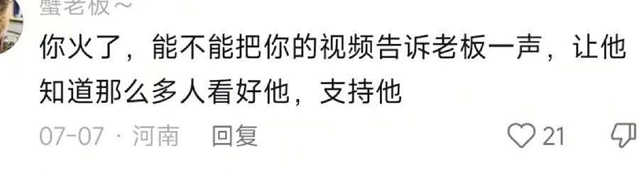河南烤鸭店每天第一波客人竟是汪汪队!5只小狗街头自觉排队等投喂 - 5