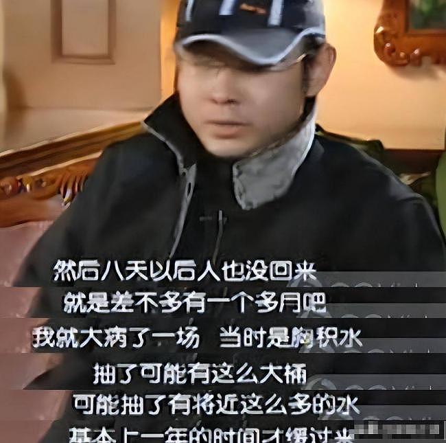 抛下40天女儿与人私奔,刀郎前妻见夫爆红找上门(组图) - 7
