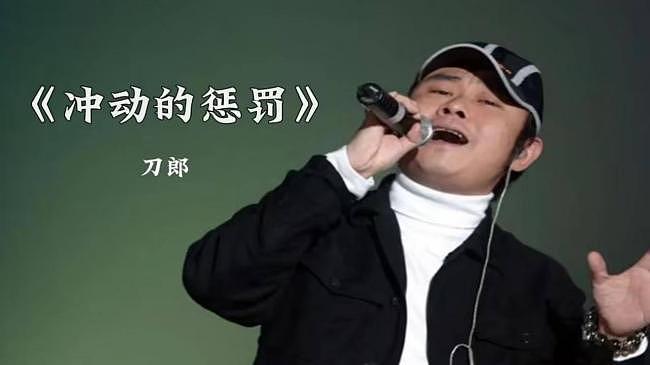 抛下40天女儿与人私奔,刀郎前妻见夫爆红找上门(组图) - 13